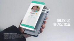 ‘1폰 2번호’ 시대 개막…알뜰폰시장 판 커진다