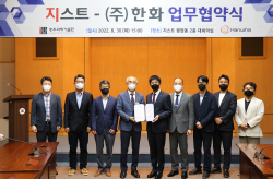 한화-지스트, 레이저 무기 기술 공동 개발한다