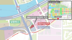 LH, 인천 청라에 BMW코리아 R&D센터 유치