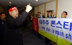정부,론스타에 2800억 배상책임...청구액의 4.6% 