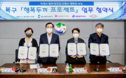 SK에코플랜트, 울산 북구 결식 아동에게 행복도시락 전한다