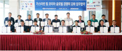 남부발전, 두산에너빌리티 등과 가스터빈 산업 팀코리아 구성