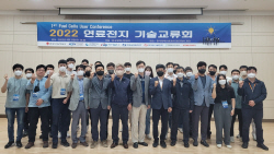 한국지역난방공사, 연료전지 기술 협력으로 수소경제 선도