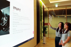 LG이노텍, 홈페이지 개편..."고객 커뮤니케이션 강화"