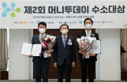 서부발전, 수소혼소발전 실증으로 ‘수소산업 진흥대상’ 수상