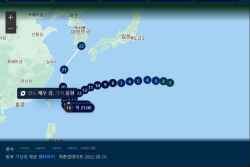 ‘초강력’ 11호 태풍 힌남로 예상경로, 관건은...추석연휴 제주도 여행객들 주의해야