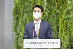 추형욱 SK E&S 사장 "연료전지는 수소산업의 쌀"