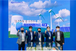남부발전, 수소산업 전시회 ‘H2 MEET 2022’참가