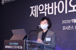 오유경 식약처장 "제약바이오 규제,글로벌 수준으로 혁파"