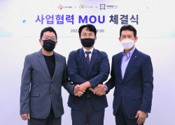CJ프레시웨이, 어린이 건강 데이터로 맞춤형 솔루션 개발