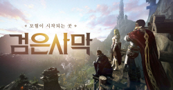 "强달러 기회 잡자"…K게임·웹툰, 북미시장 공략 고삐