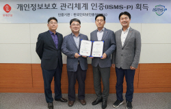 롯데건설,업계 최초 ‘정보보호 및 개인정보 관리체계(ISMS-P)인증’획득