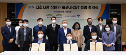 풀무원, 내년 자회사형 표준사업장 설립