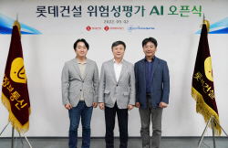 롯데건설, ‘위험성평가 AI’ 개발로 선제적 안전관리 구축