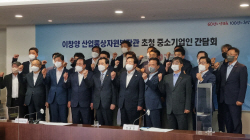 中企업계 "시멘트가격, 면세유 규제 개선" 한목소리