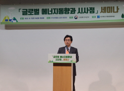 "유럽發 에너지 위기 극복에 원전 등 저비용·저탄소 전원 적극 활용 필요"
