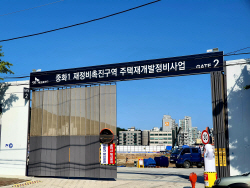 [르포] 서울 중랑구 ‘중화롯데캐슬SK뷰’ 가보니…일반분양 이달도 물건너가