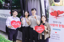 효성, 헌혈로 백혈병·소아암 어린이 돕기 나서