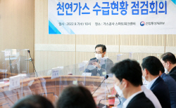 박일준 2차관, "겨울철 천연가스 수급 철저 대비 당부"