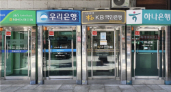 임단협에 산은 이슈까지...금융노조, 16일 총파업 현실화되나