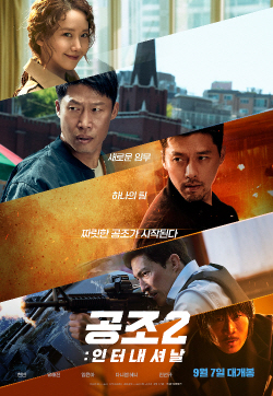 극장가, 추석 흥행몰이 총력…