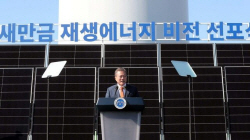 文정부 5년 신재생사업 
