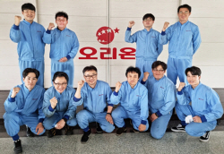 오리온, 품질분임조경진대회 3년연속 대통령상