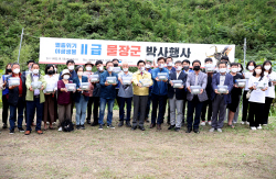 삼성디스플레이, 멸종 위기종 ‘물장군’ 살리기 행사