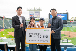 KB국민카드와 함께하는 신나는 야구 관람 행사 개최