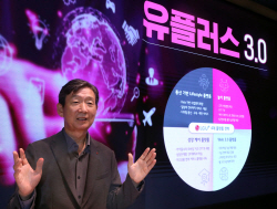 황현식 LGU+ 대표 "플랫폼 확장…2027년 기업가치 12조원"