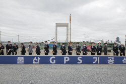 SK가스, 울산에 대규모 LNG·LPG 겸용 발전소 세운다…"연료시장 변화 탄력 대응"