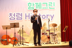 한전원자력연료, 청렴문화 행사 ‘함께그린 청렴 Hi:story’ 개최
