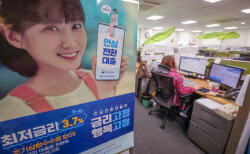 "더 올라봐야 얼마나"…금리상승 대비 대출상품 인기 ‘바닥’