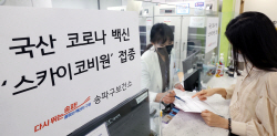 국산 코로나백신 내일부터 3·4차 접종 시작