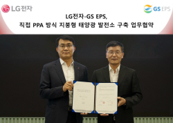 LG전자, 창원 ‘LG스마트파크’ 재생에너지 전환 가속도