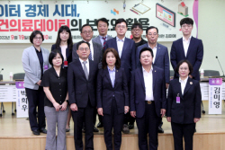 "韓, 방대한 의료데이터 보유...사회적 가치 창출로 이어져야"