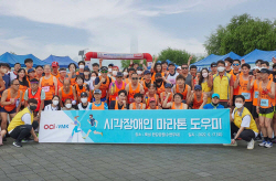 OCI, 임직원들과 사회공헌 활동·친환경 생활실천 캠페인 전개