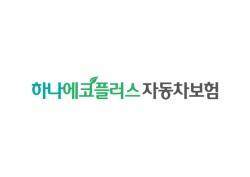 하나손보, ‘하나 에코플러스’ 자동차보험 출시