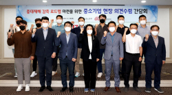 中企 "중대재해감축 로드맵에 인력·투자 확대 절실"