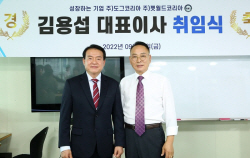 도그코리아 김용섭 신임대표 "펫월드타운 조성 주력"