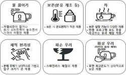 무선주전자, 제품별로 가열시간·보온성능 등 품질 차이 커...사용용도에 따라 선택
