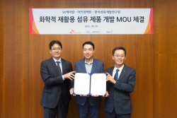 SK케미칼, 페트 화학적 재활용으로 친환경 섬유 만든다