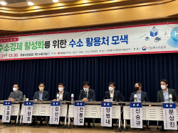 "대규모 연료전지 발전 확대해 수소산업 양적 성장 촉진해야"