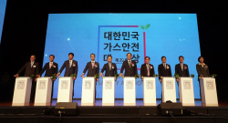 ‘제29회 대한민국 가스안전대상’ 개최…300여 가스인, 수소 등 가스안전 선진화 