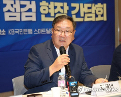 野, 삼성전자 등 불러 RE100 간담회…"尹정부, 세계흐름 역행"
