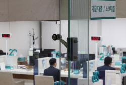 코로나 대출 지원 5번째 연장 가닥…은행, 잠재 부실 걱정