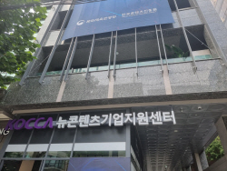 [르포] 스타트업 산실  ‘뉴콘텐츠기업지원센터’ 가보니…실감콘텐츠 개발 돕는 최적 비즈니스환경 구축