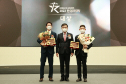한국IR협의회, IR대상 시상식...대상에 삼성전기·CJ프레시웨이