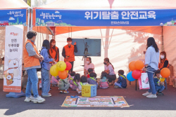 한화손보, 일반 시민 대상 ‘안전교육 체험부스’ 운영
