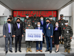 신한라이프, ‘힌남노 피해’ 포항에 기부금 전달